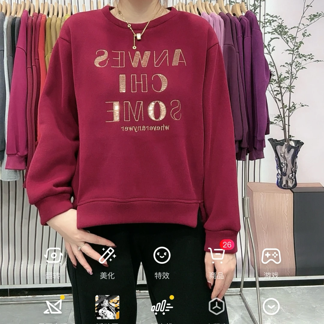 《加绒加厚款》高品质刺绣韩版宽松卫衣