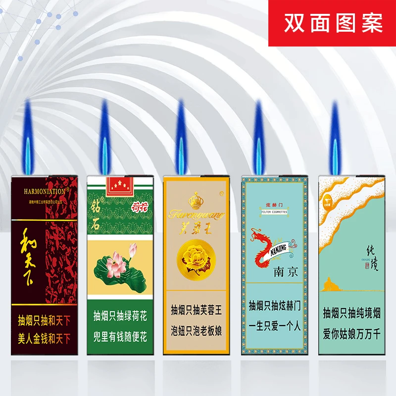 双面图案打火机个性创意顺口溜便携合金家用潮玩充气打火机可批发