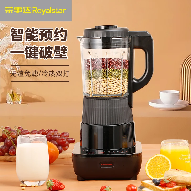 荣事达智能破壁机多功能大容量全自动清洗降噪低音免滤防糊过滤