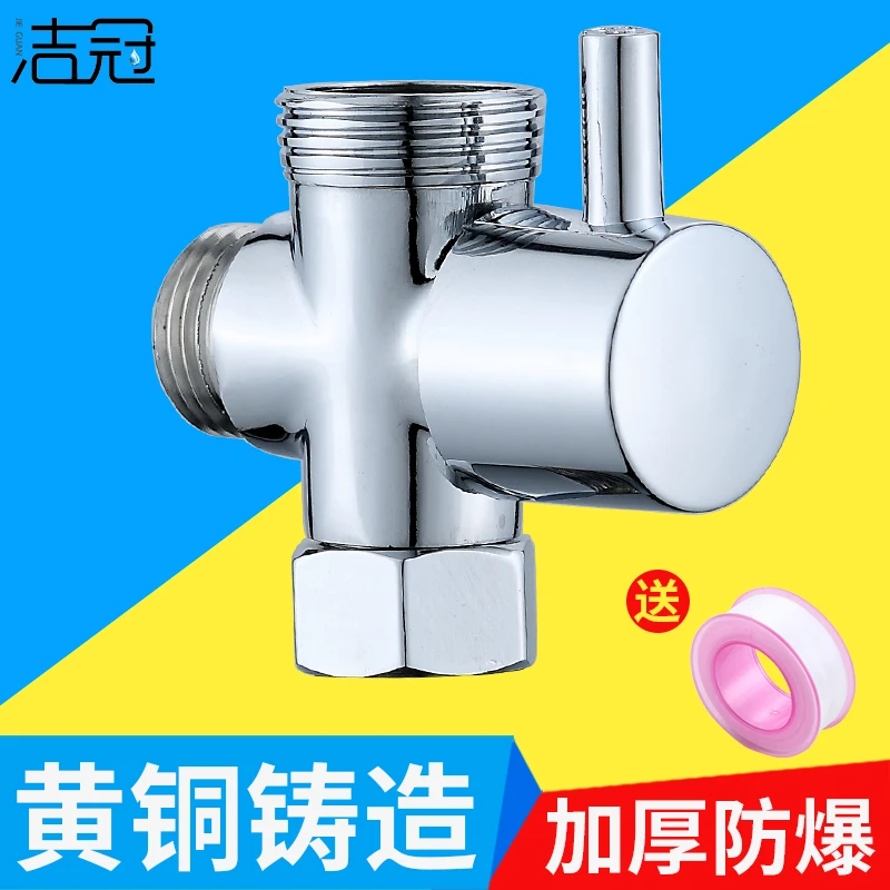 淋浴花洒分水器黄铜快开一进二出分水阀转换器热水器三通接头配件