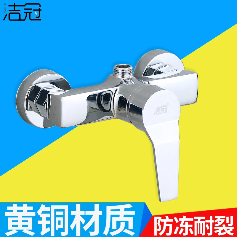 混水阀冷热水龙头淋浴开关洗手间带上水花洒浴室暗装热水器配件