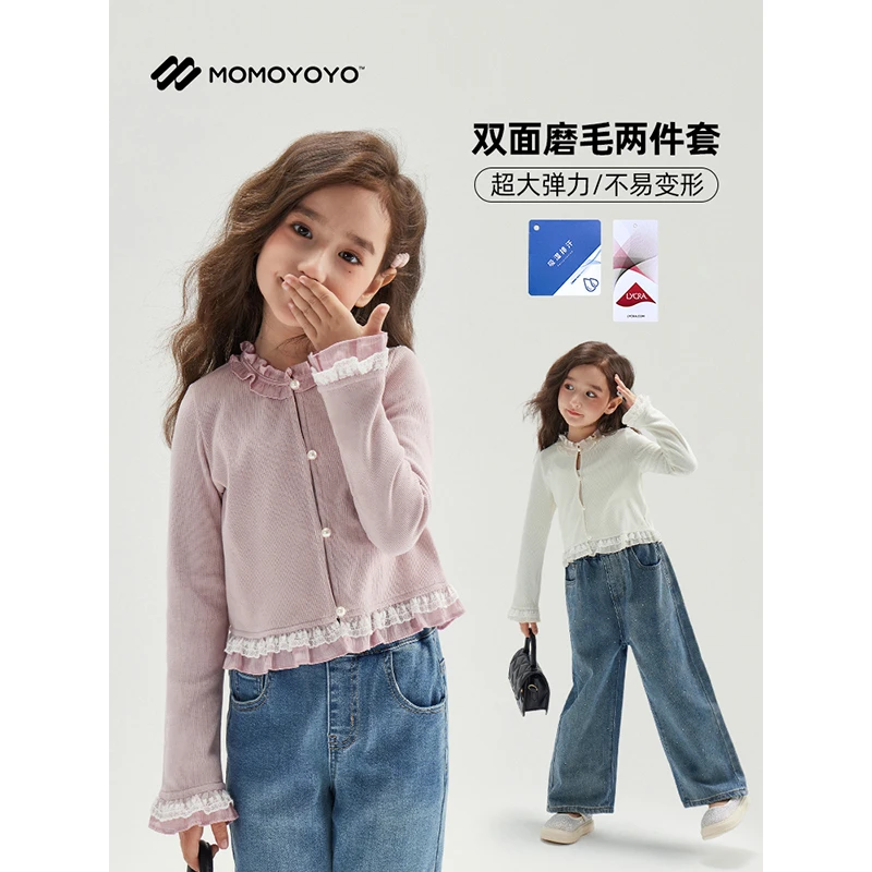 【少女氛围】女宝秋装花边针织衫儿童吸湿弹力保暖开衫6660D