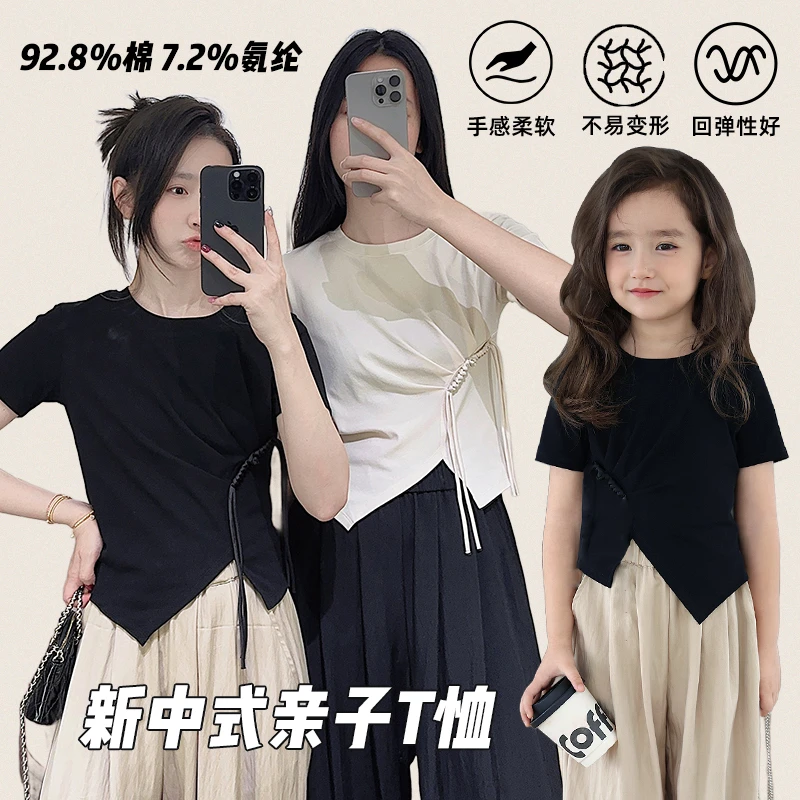 【温婉】儿童童装新中式短款T恤母女亲子装国风女童上衣5675D
