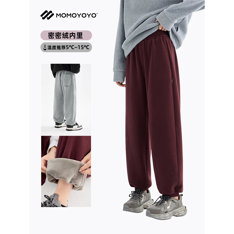 【慵懒猫】密密绒加厚保暖亲子束脚休闲裤 6939D