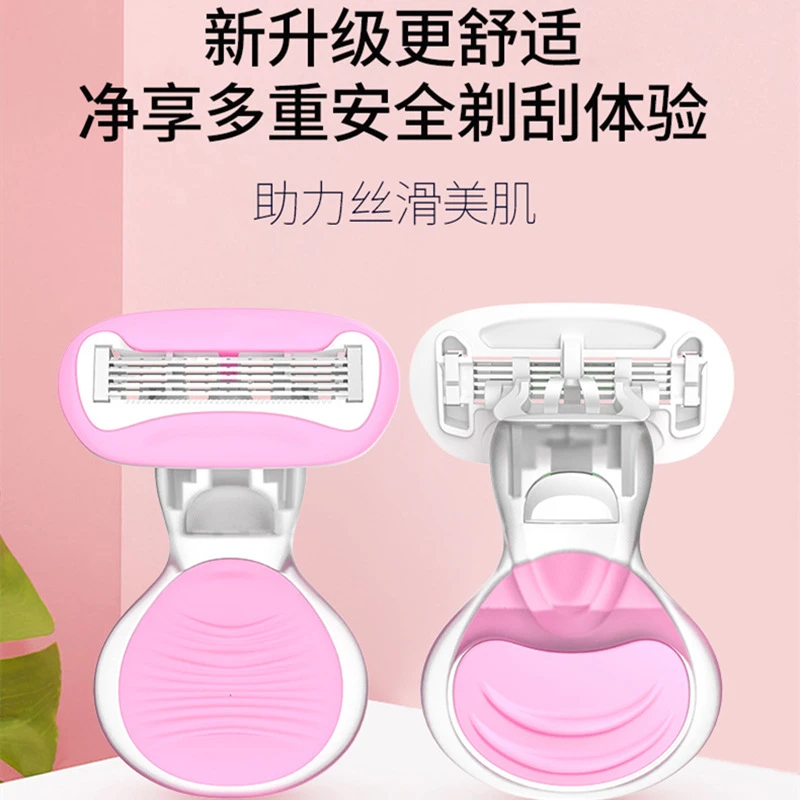 比基尼私密三角区脱毛刀通用除毛私护剃毛刀刮毛刀腋毛专用-K