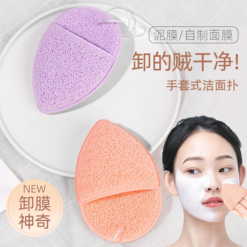 洗脸扑搓脸巾手套式洁面扑洗脸神器洗脸擦脸海绵清洁卸妆扑-K