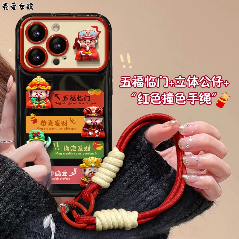苹果14华为vivo小米oppo五福临门翻盖镜子大视窗iPhone15手机壳女