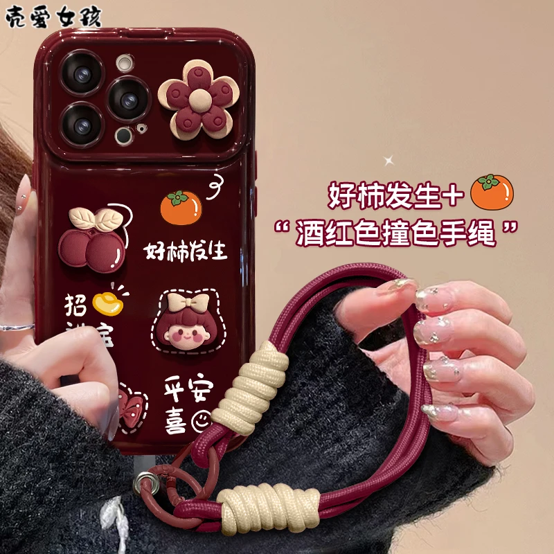 苹果14华为vivo/小米/oppo翻盖镜子大视窗好柿发生iPhone15手机壳