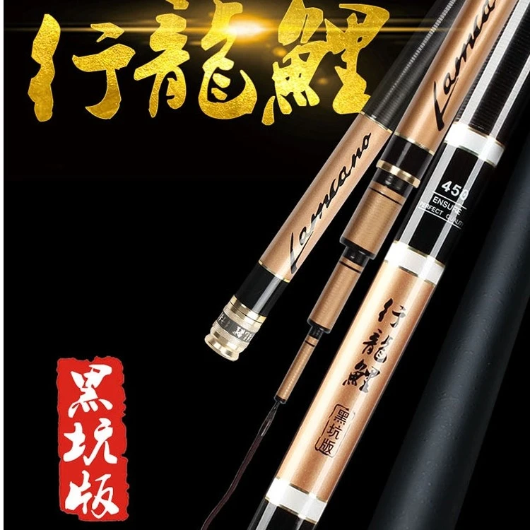 行营钓具行龙鲤黑坑版6.3M