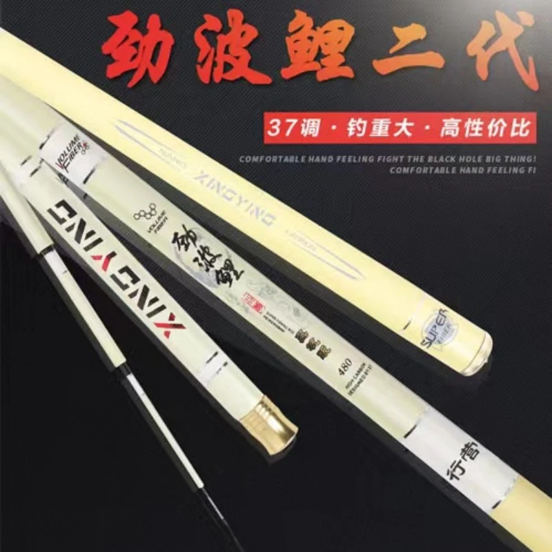 行营钓具劲波鲤二代3.6M