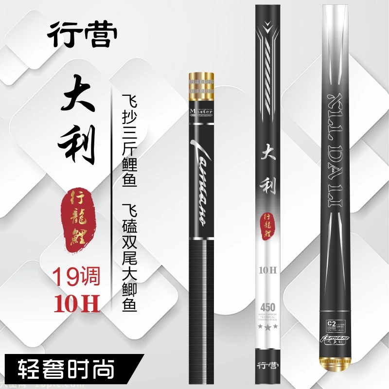 Lamcano/行营钓具大利10H-3.6m