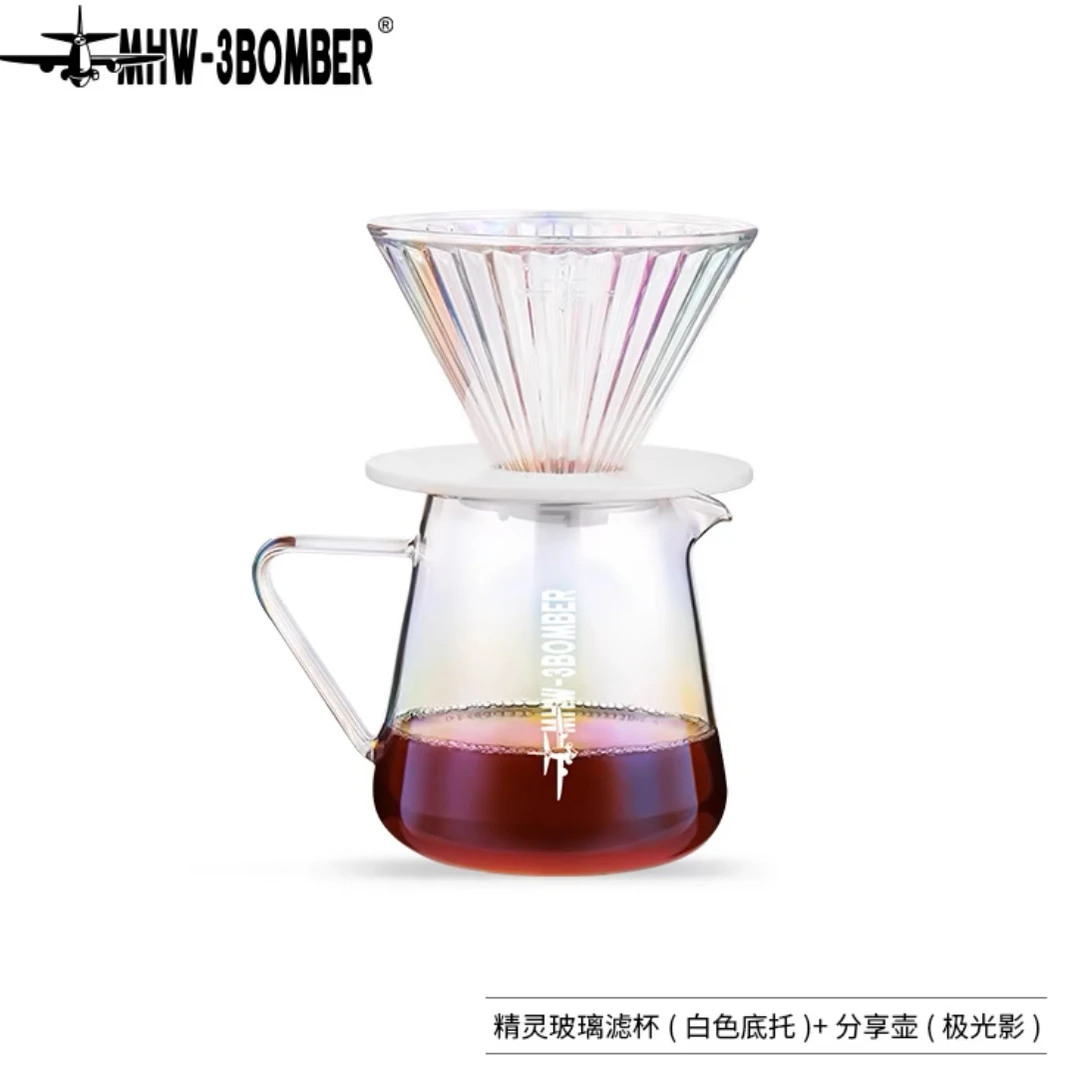MHW轰炸机咖啡器家用咖啡滤杯咖啡套装耐热咖啡器具极光影套装