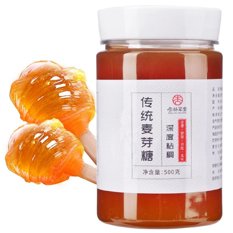杏林草堂手工麦芽糖棒棒糖稀散装正怀旧烘焙搅搅粘牙糖饴糖笋1g