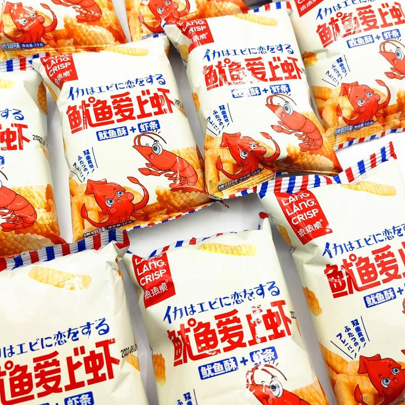 琅脆鱿鱼爱上虾香脆薯条鱿鱼酥虾条薯片怀旧膨化休闲零食大礼笋0g
