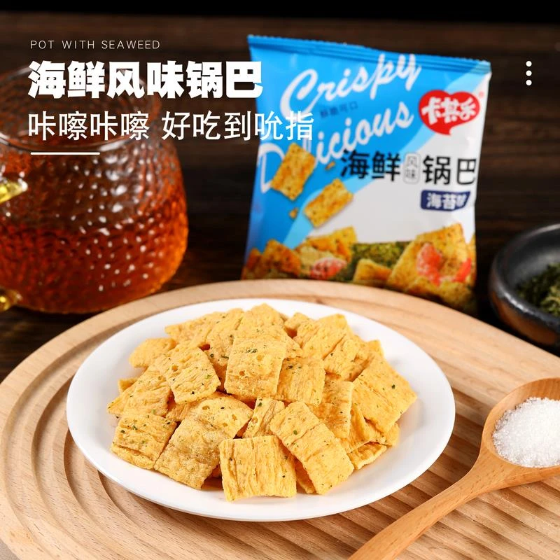 卡其乐海鲜风味锅巴家庭网红爆款解馋手工小零食小吃休闲食品笋0g