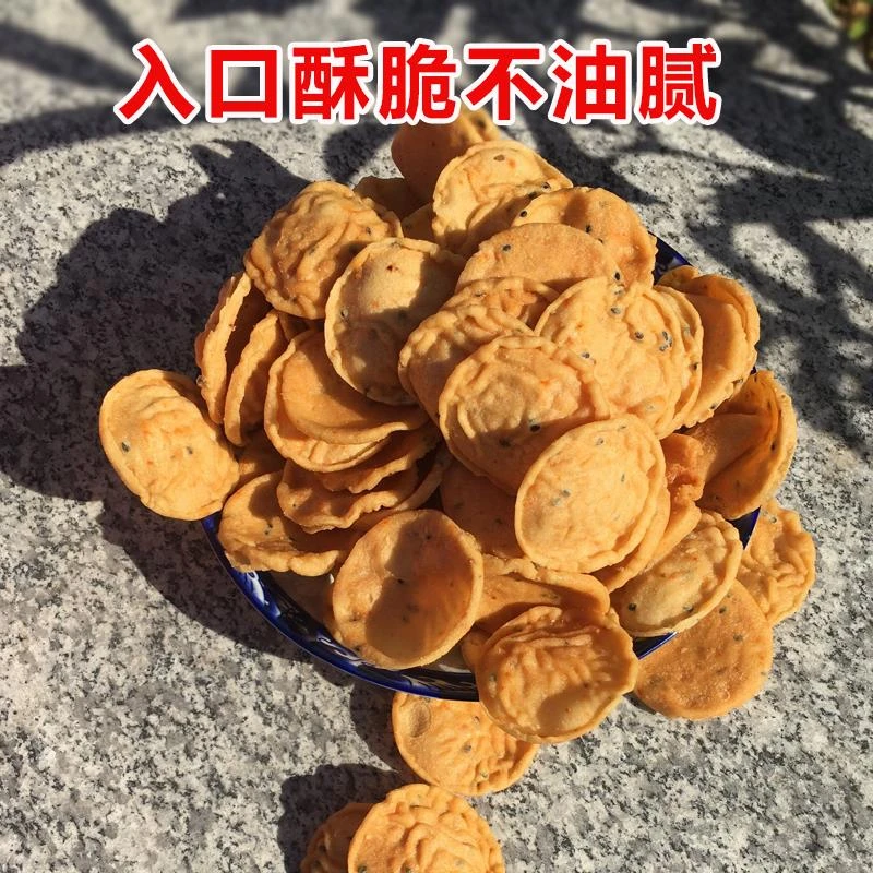 江西特产月亮巴粑粑零食小吃赣南客家客乡油炸锅巴豆饼赣州香笋1g