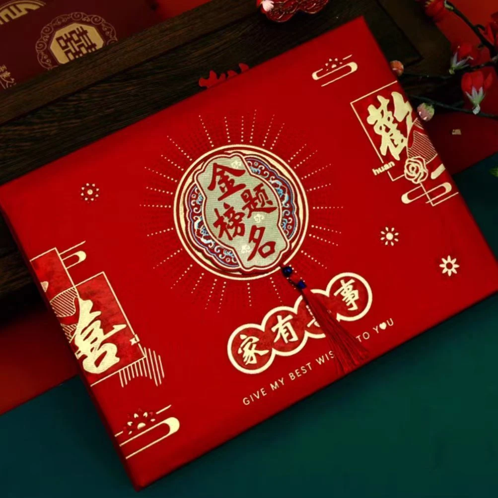 金榜题名升学宴礼金本学子毕业答谢宴谢师宴礼单签到本记账礼金簿