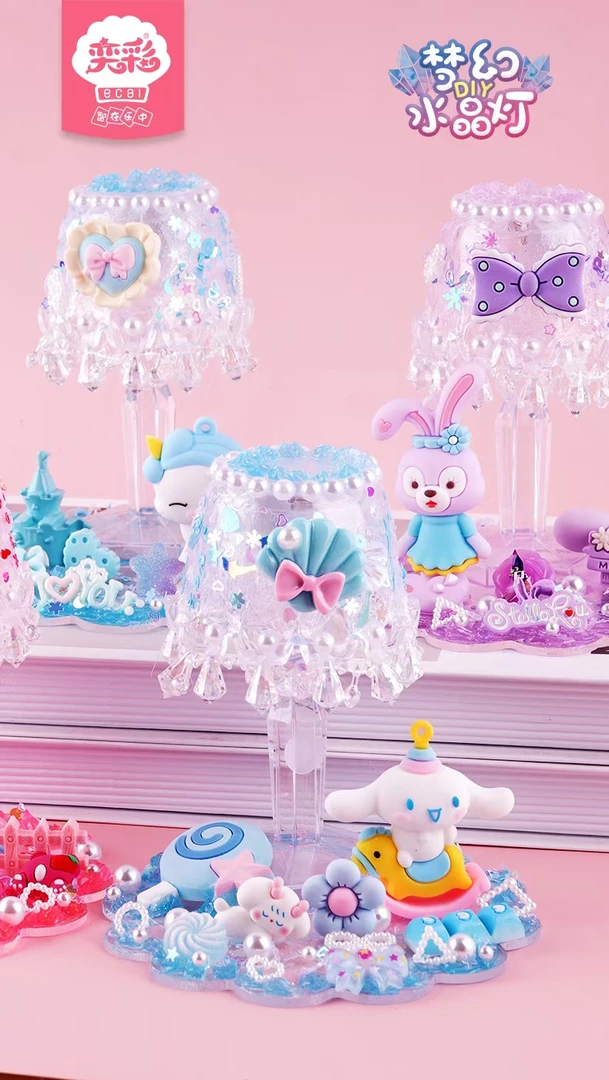 梦幻水晶灯儿童手工diy小夜灯材料包仿真水晶奶油胶发光女孩玩具