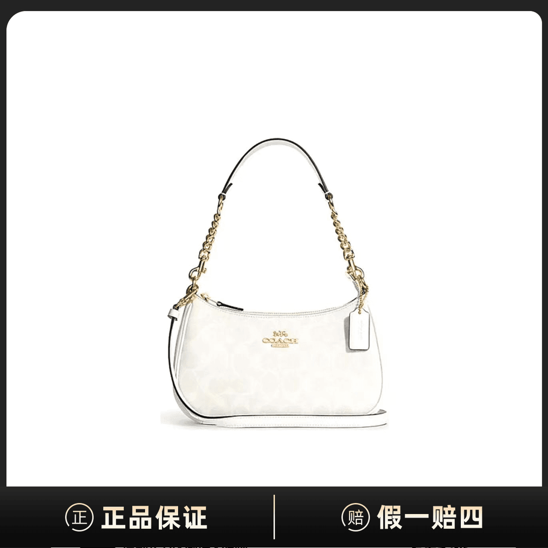 全新未使用 COACH/蔻驰 Teri 25经典老花牛皮革腋下单肩包C258505