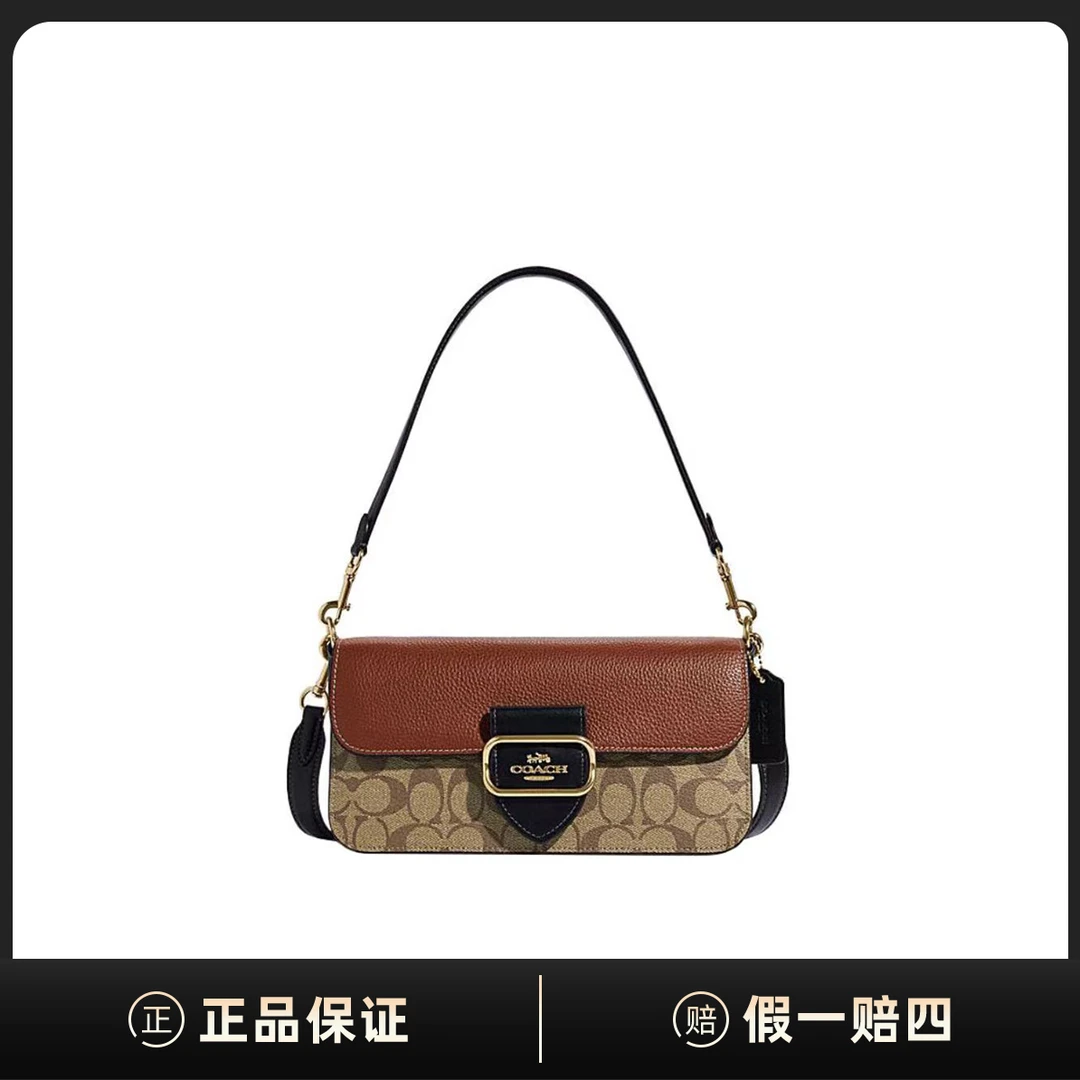 全新未使用 COACH/蔻驰  Morgan 27经典老花单肩斜挎包DC10015