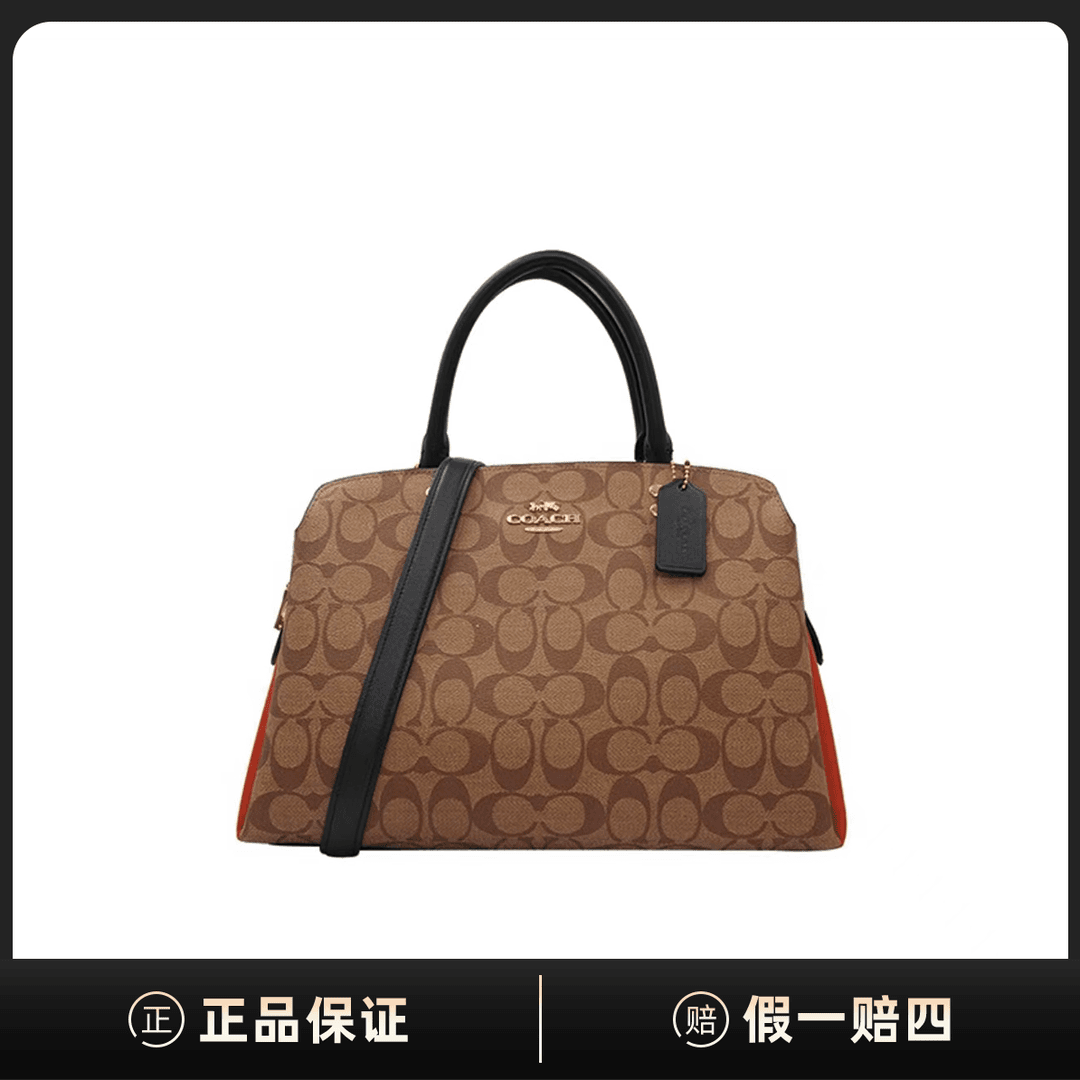 99新 COACH/蔻驰  Lillie 30经典老花单肩手提斜挎包EA02430