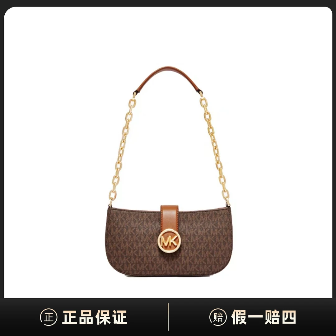 99新 MICHAEL KORS/迈克高仕 Carmen老花腋下单肩包深棕色EA02506