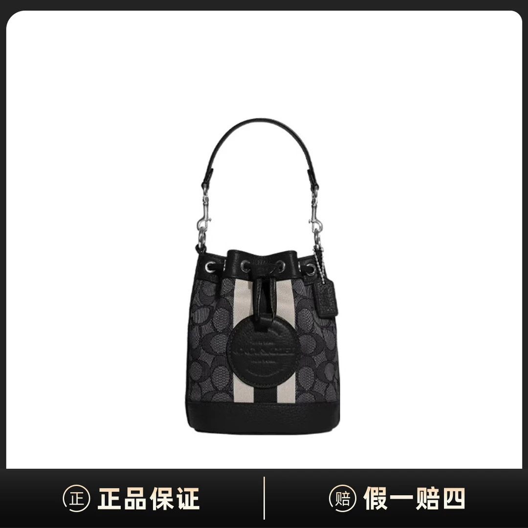 全新未使用 COACH/蔻驰 Dempsey 14抽绳开合手提单肩包DC10013