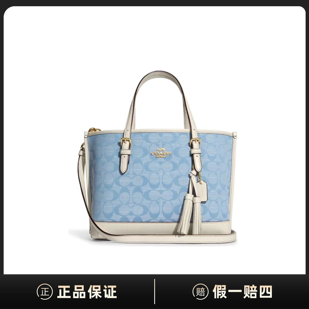 99新 COACH/蔻驰 Mollie 25经典老花托特包手提单肩斜挎包EA02499