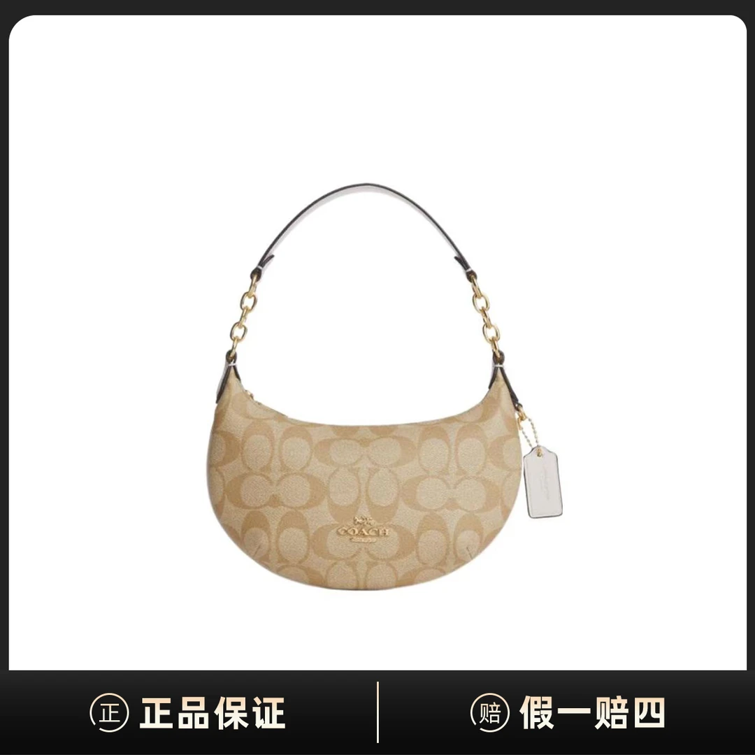 全新未使用 COACH/蔻驰 Payton 21经典老花单肩手提包DC10010