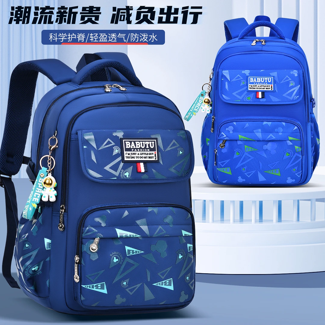小学生护脊超轻潮流泼水男书包时尚容量儿童减负新款高颜值双肩包