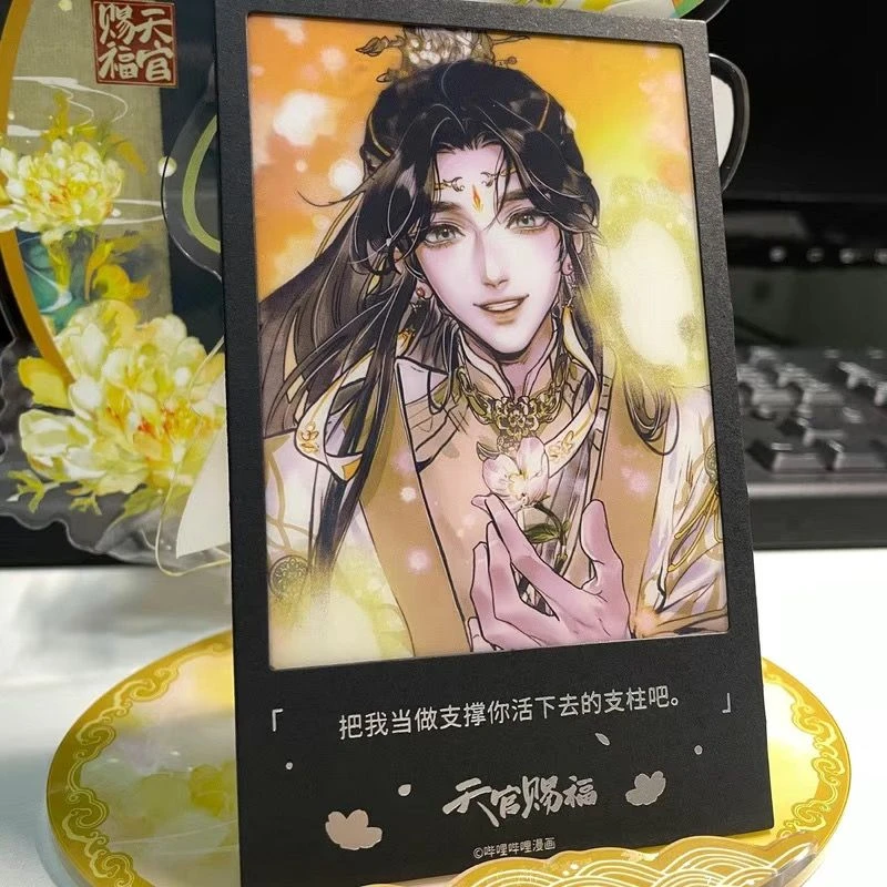 【正版现货 】BEMOE B站漫画《天官赐福》漫画台词收藏卡花城谢怜周边