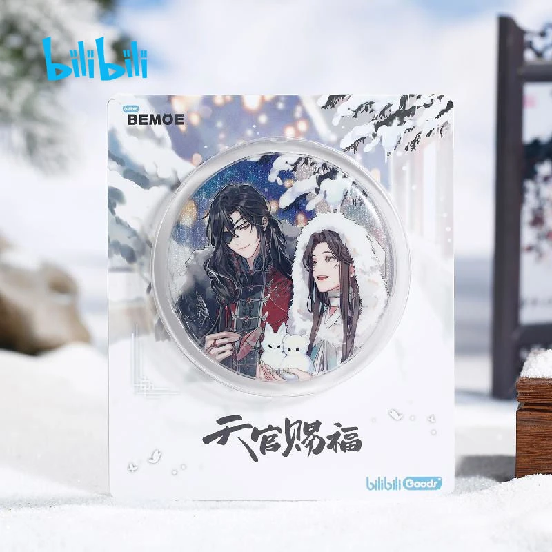 正版 BEMOE《天官赐福》动画庭间新雪色纸徽章立牌徽章 动漫周边