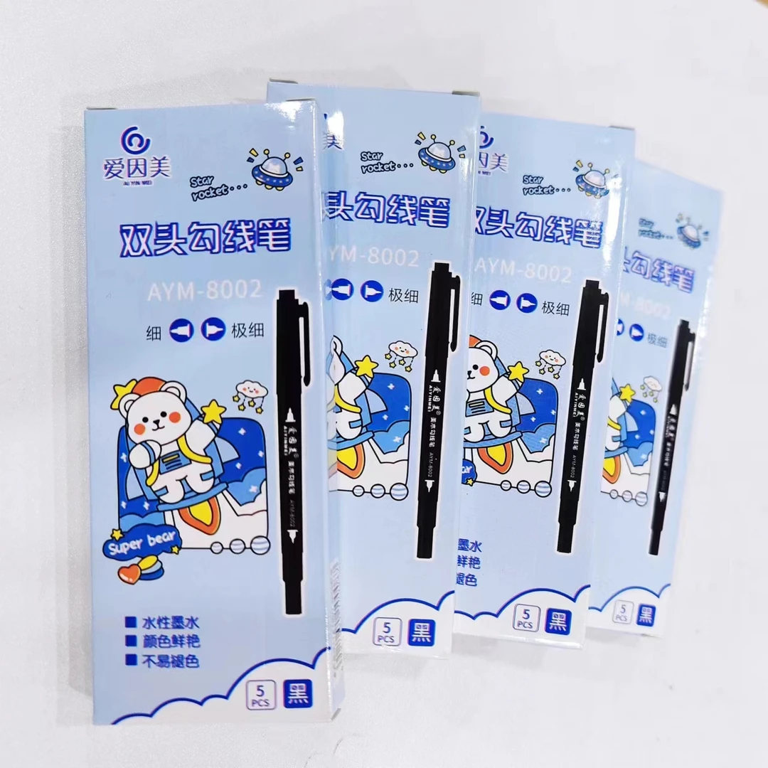 勾线笔一盒五支发三盒十五支