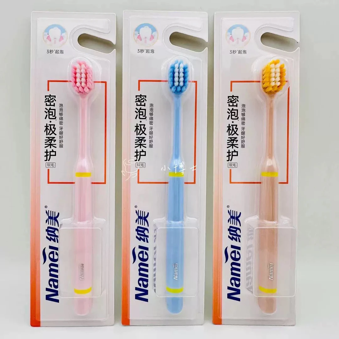 2301软毛棉密泡牙刷