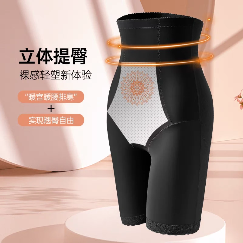 81272 女士收腹提臀氧塑裤