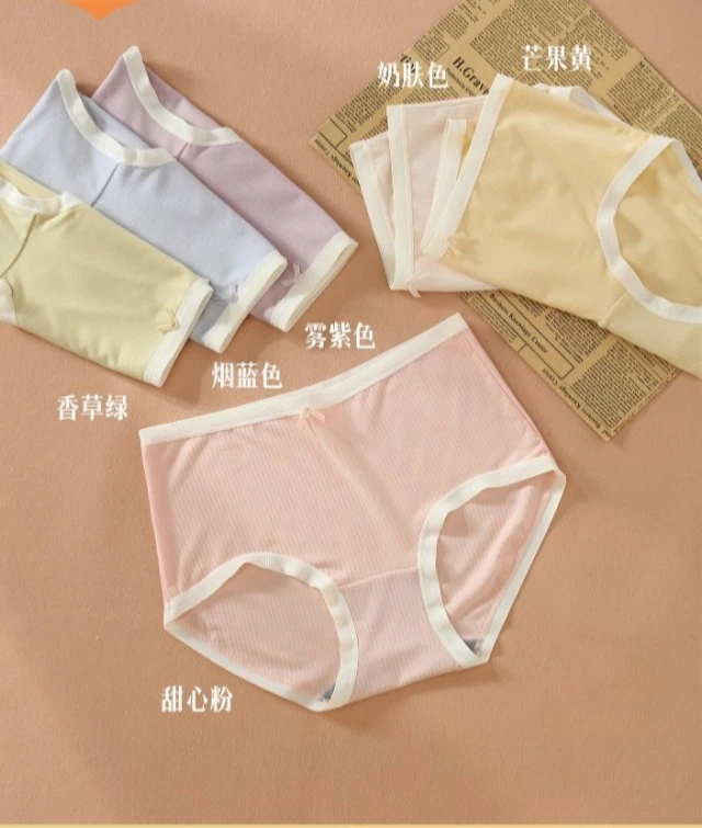 1A508 1A515 女士磨毛亲肤三角裤内裤