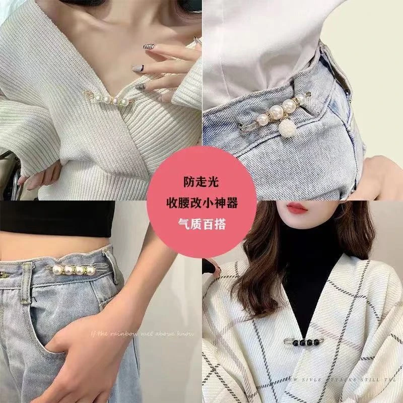 收腰扣裤腰改小神器收裤腰别针固定裤子防走光胸针卡扣裙子调节扣