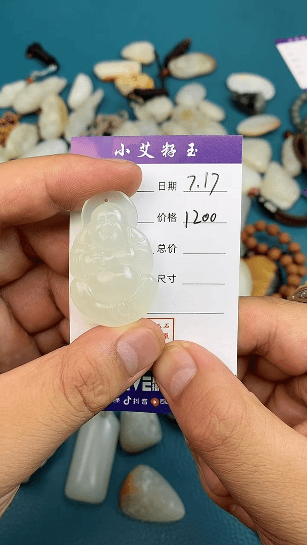 【闪购商品】和田玉颈饰未镶嵌1