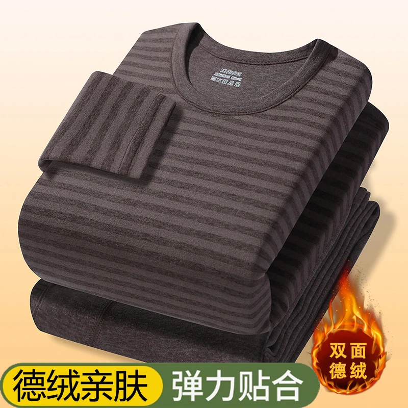 双面德绒保暖内衣套装男冬季条纹圆领内穿加厚秋衣秋裤防寒打底衫