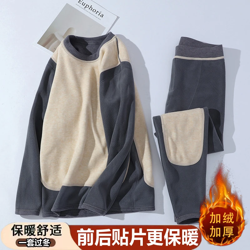 冬季防寒保暖内衣套装男士加绒加厚弹力大码圆领内穿打底秋衣秋裤