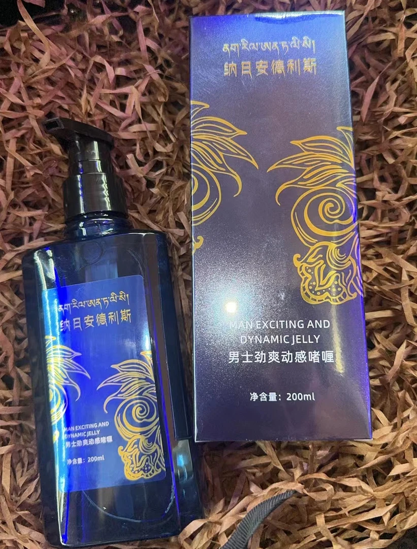 纳日安德利斯男士劲爽动感啫喱