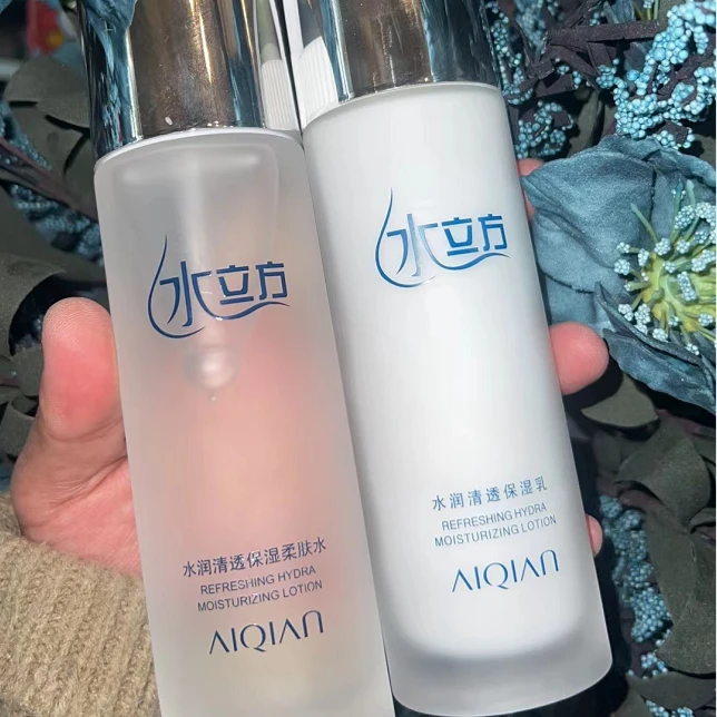爱倩水润清透滋润护肤水乳二件套亮肤水保湿乳