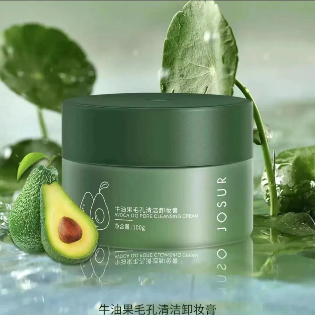玖瑟 牛油果毛孔清洁卸妆膏100g脸部清洁卸妆温和不刺激