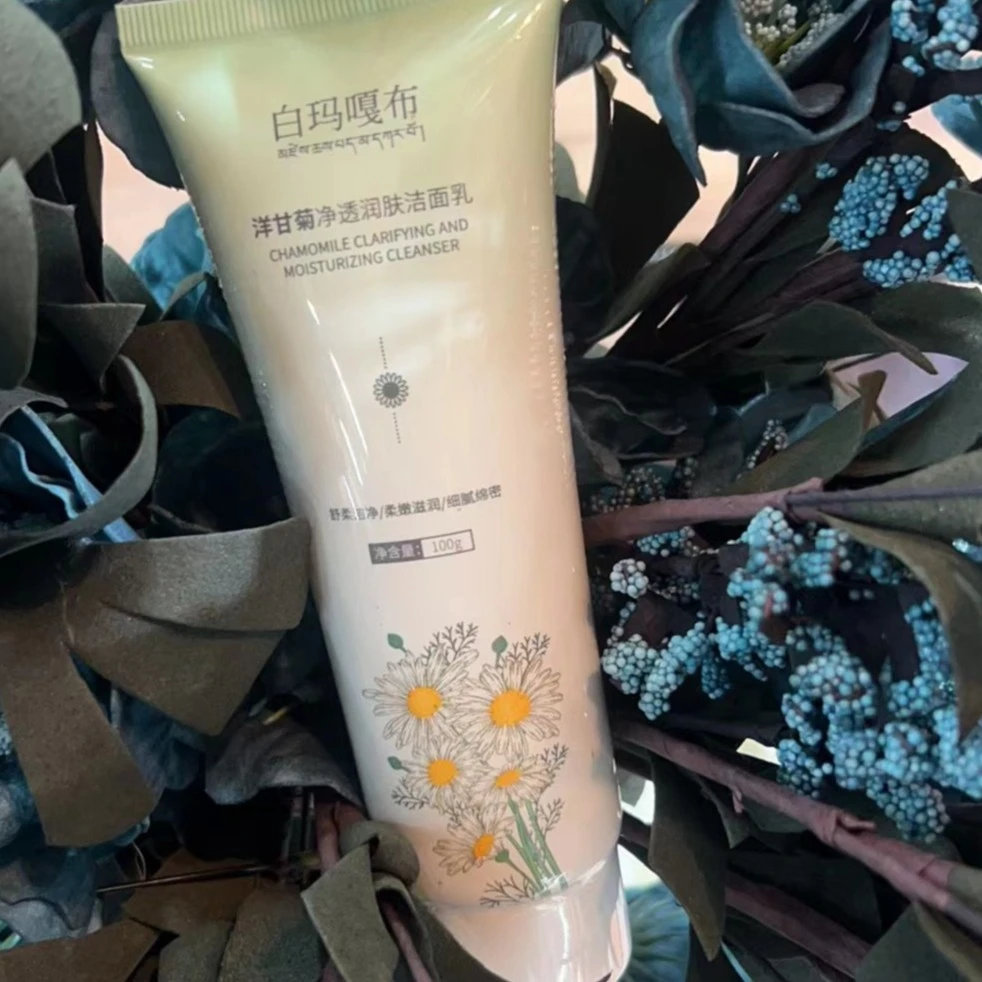 白玛嘎布洋甘菊净透润肤洁面乳拍一发二再送喷雾