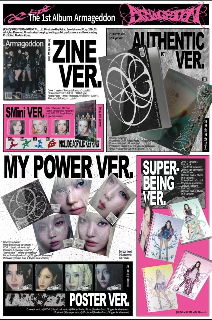 AESPA 正规一 SM快闪线下周边 随机卡 满额 特典抽抽