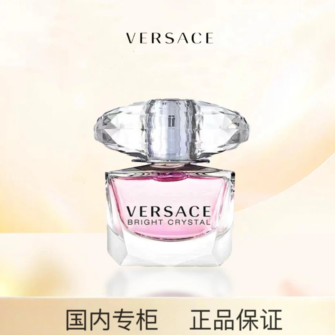 VERSACE/范思哲晶钻女士香水花香淡香经典好闻