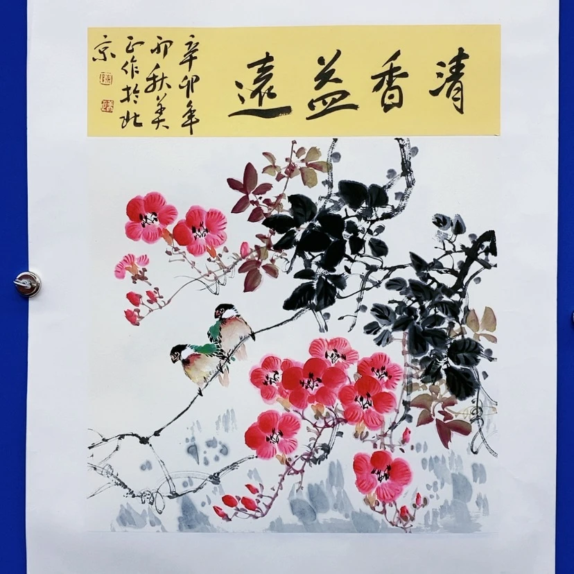 【闪购商品】书法书画