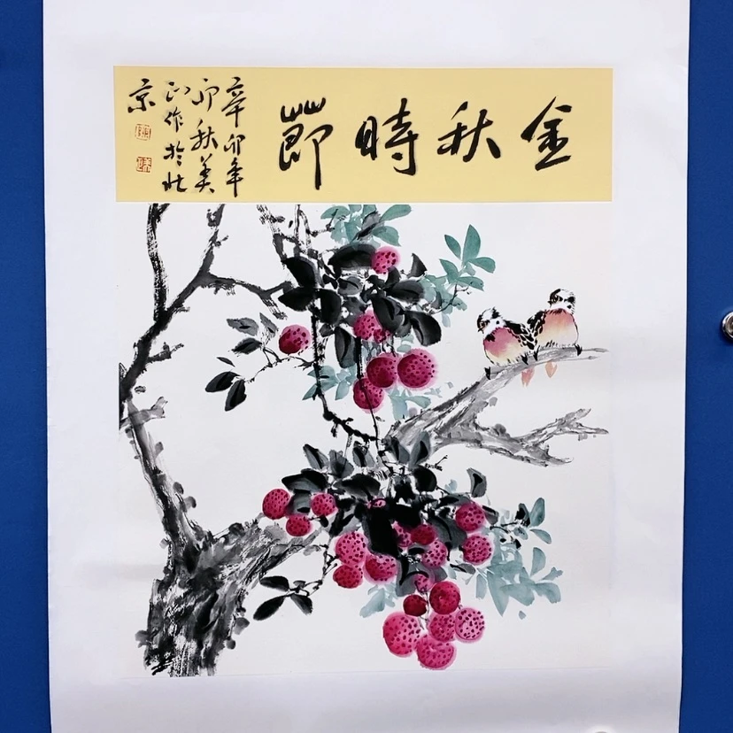 【闪购商品】书法书画