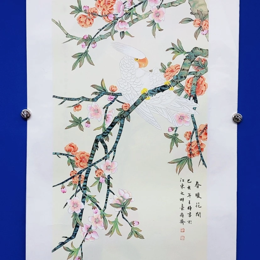 【闪购商品】书法书画