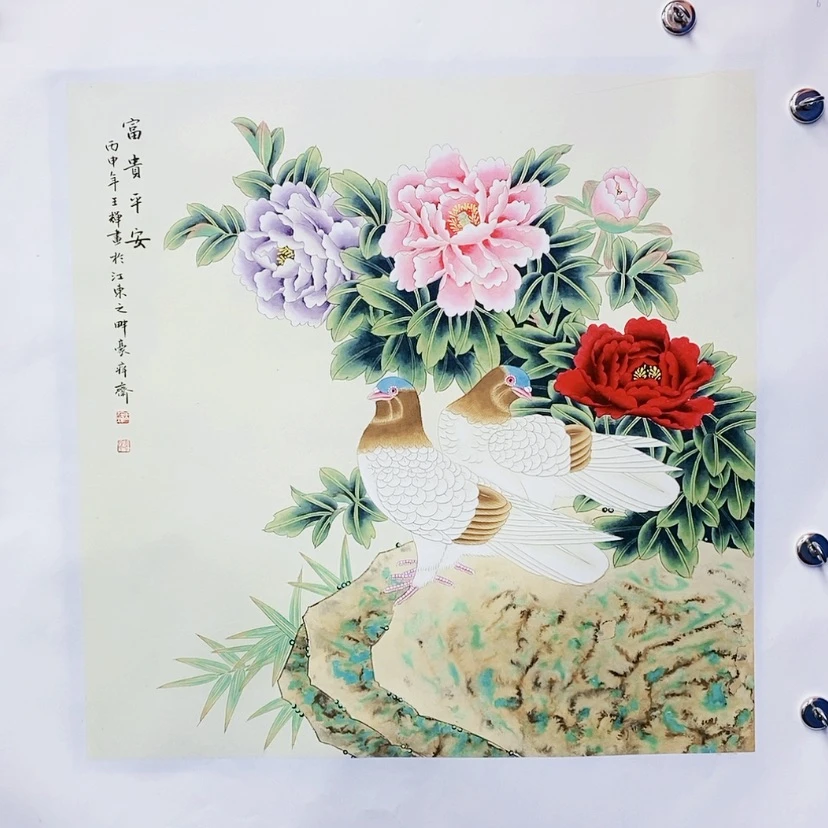 【闪购商品】书法书画